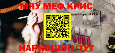 кокаин премиум Балаково