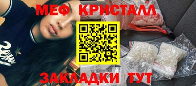 прущая мука Балашиха