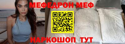 прущая мука Балашиха