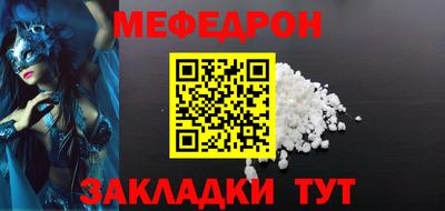 кокаин премиум Балаково