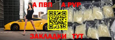 кокаин премиум Балаково