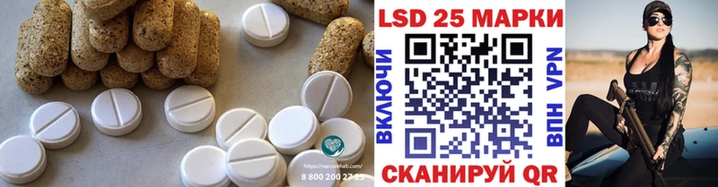 ЛСД экстази кислота  хочу наркоту  Грозный 