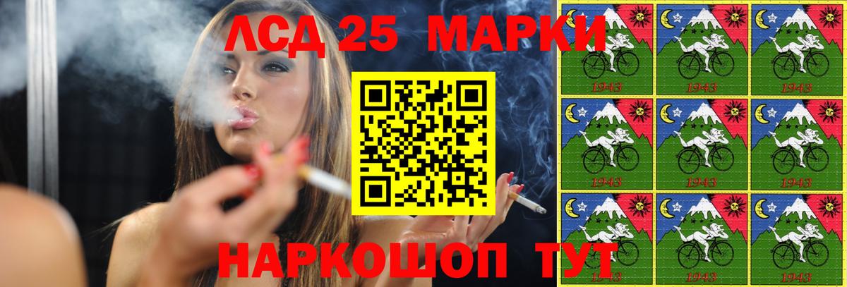 гидра онион  Лсд 25 экстази ecstasy  Вход с VPN  Грозный  Лсд 25 экстази кислота 