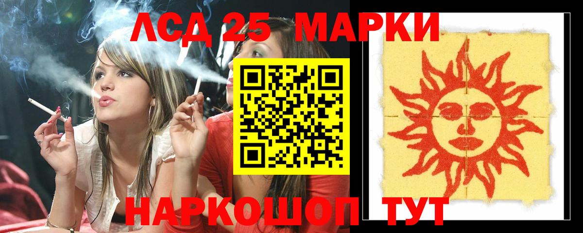 ЛСД экстази ecstasy Грозный
