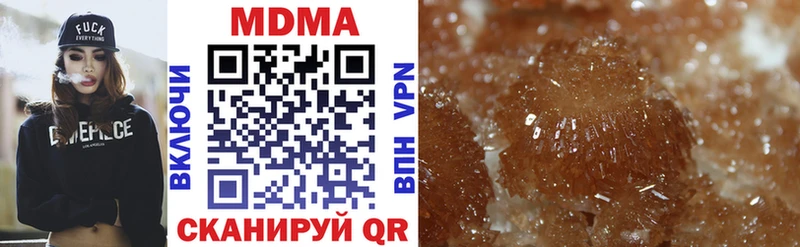 закладка  мориарти состав  hydra зеркало  MDMA crystal  Грозный 