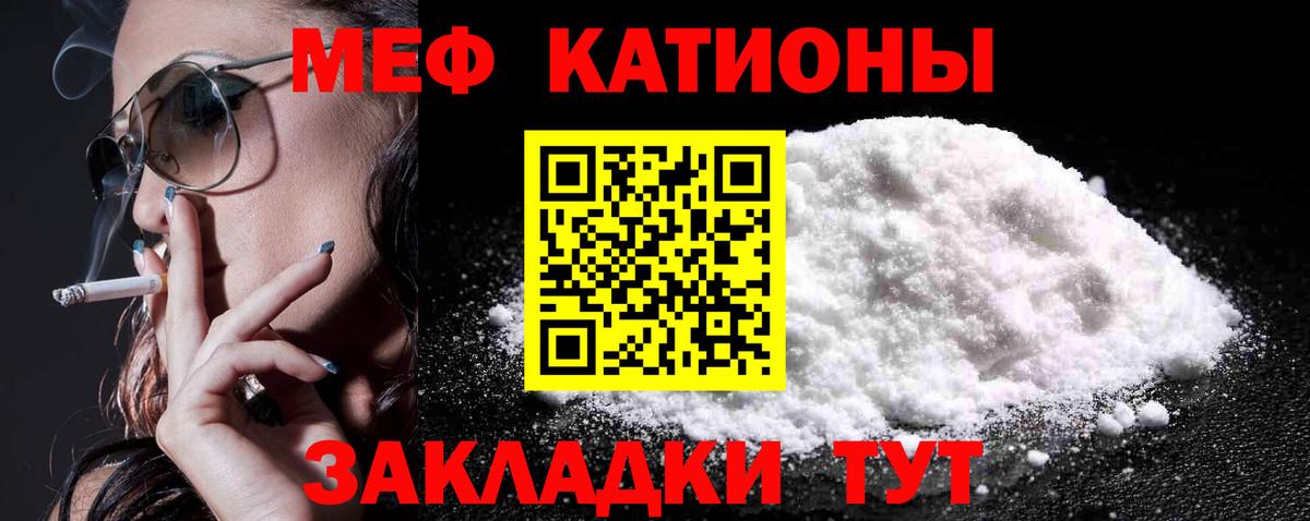 Грозный  Меф  МЕФ кристаллы  Вход с VPN  купить наркотики сайты  Мефедрон кристаллы 