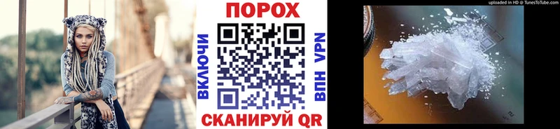 mega маркетплейс  Грозный  МЕТАМФЕТАМИН мет 