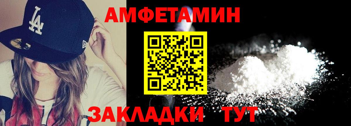 Первитин Methamphetamine Грозный