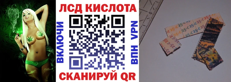 Наркотические марки 1,5мг  Грозный 