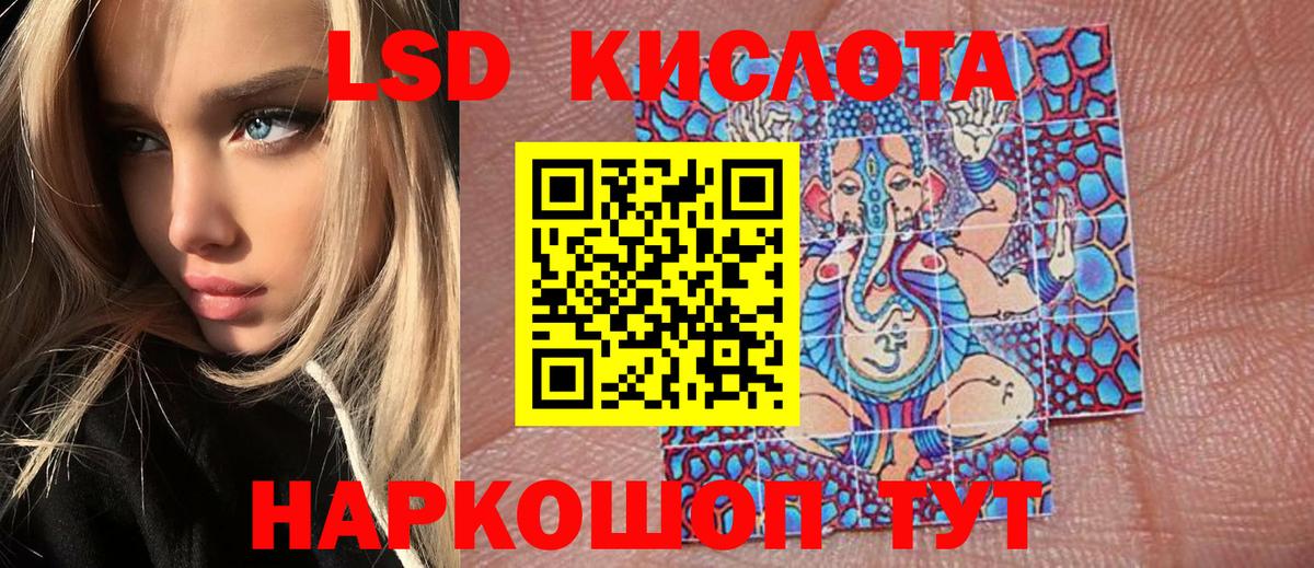 хочу наркоту  Марки N-bome 1,5мг  Вход с VPN  Грозный  Марки 25I-NBOMe 