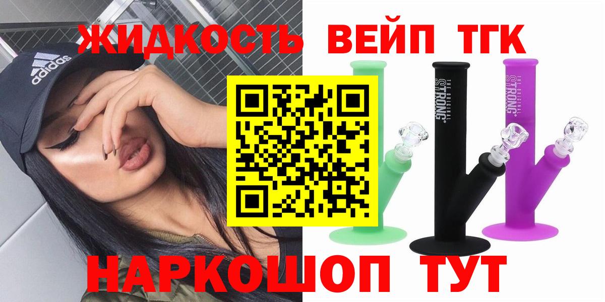 Дистиллят ТГК THC oil  кракен сайт  ТГК гашишное масло  Грозный  Вход с VPN 