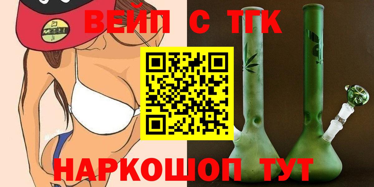 ТГК концентрат Грозный