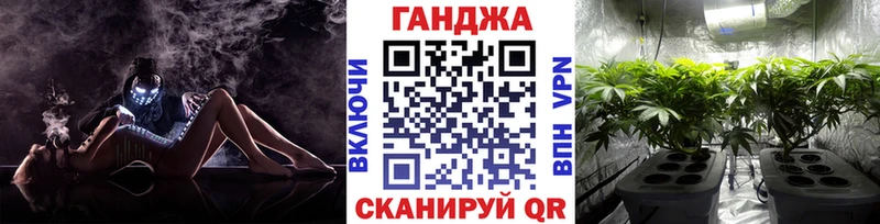 Бошки Шишки гибрид  дарнет шоп  Грозный 