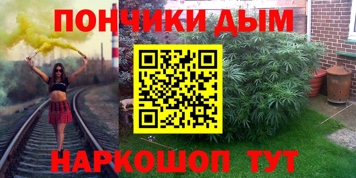 Конопля LSD WEED  Вход с VPN  Конопля ГИДРОПОН  Грозный  Бошки Шишки Amnesia 